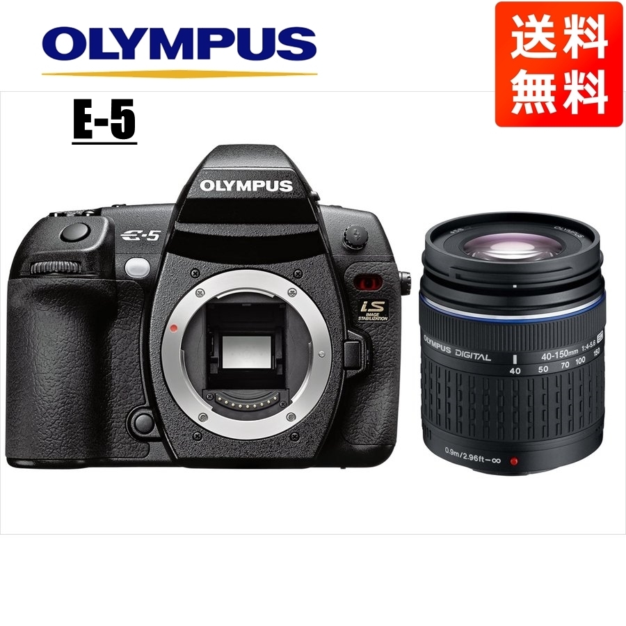 2025年最新】Yahoo!オークション -olympus e-5の中古品・新品 2025年最新】Yahoo!オークション -olympus e-5の中古品・新品