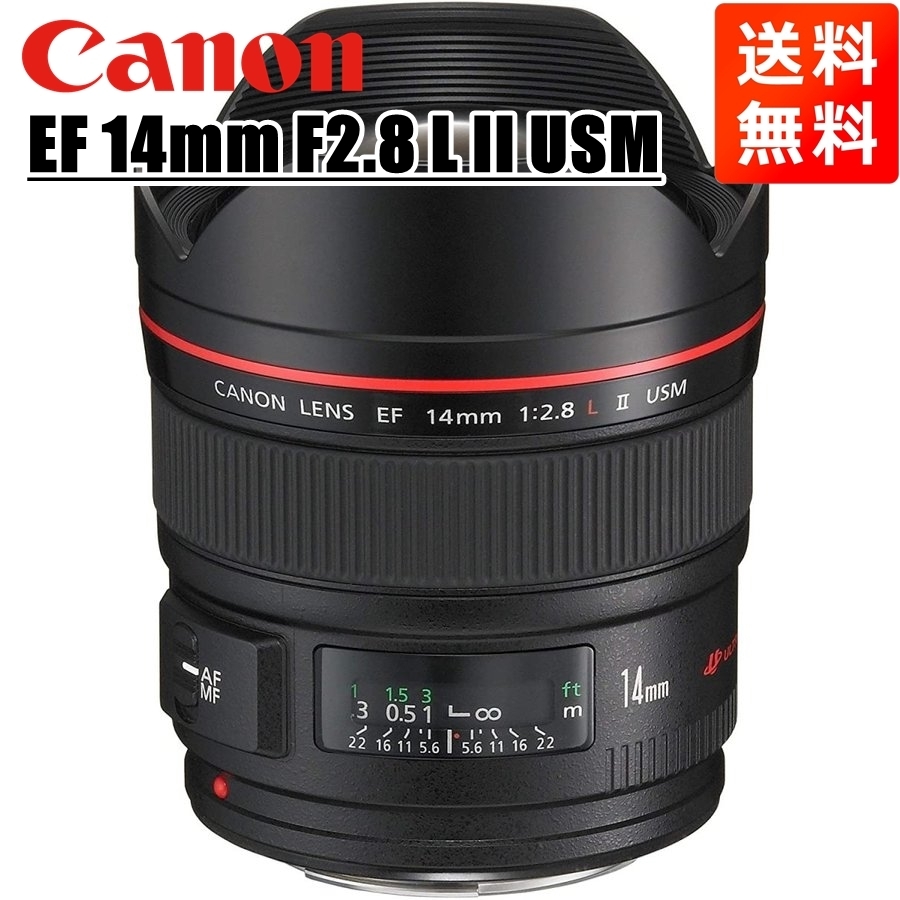 2023年最新】ヤフオク! -ef14mm f2.8l usmの中古品・新品・未使用品一覧