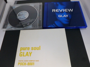 pure soul GLAY CD & BELOVED/GLAY CD ライナーなし（ケース・CDのみ）おまけつき