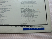 ＊【LP】オズボーン・ブラザーズ／FASTEST GRASS ALIVE（MCA6032）（日本盤）_画像7