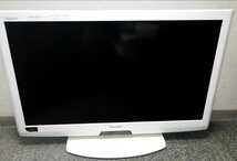 【美品】シャープ32インチ液晶テレビLC-32V7ホワイト【正常動作品・スタンド有】SHARP AQUOS 地デジ・BS・110度CS_画像2