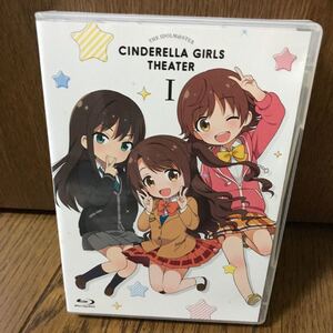 アイドルマスター シンデレラガールズ劇場 第1巻