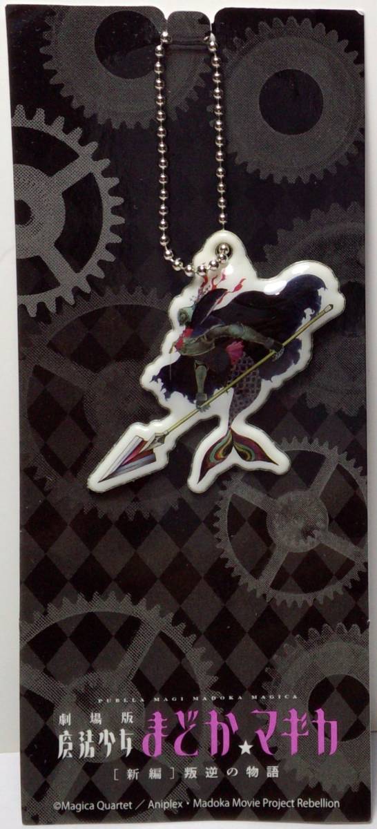 2023年最新】ヤフオク! -人魚の魔女の中古品・新品・未使用品一覧