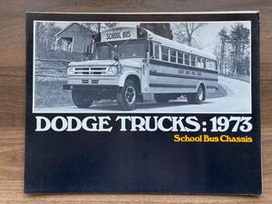 1973 Dodge Trucks School Bus Chassis Catalog ダッジ スクールバス シャーシ カタログ / トラック アメ車