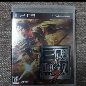 真・三國無双7 PS3