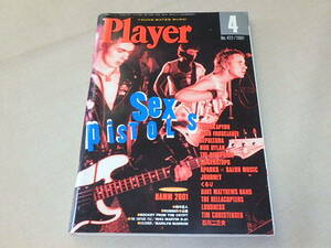 月刊YMMプレイヤー　Player　2001年4月号　/　SEX PISTOLS　/　ERIC CLAPTON　/　JOHN FRUSCIANTE
