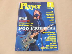 月刊YMMプレイヤー　Player　2008年7月号　/　FOO FIGHTERS　/　R.E.M