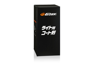 ソフト99　G'ZOX ライト用コート剤　②