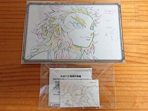 鬼滅の刃 無限列車 煉獄杏寿郎 原画スクエア缶バッジ + ポストカード