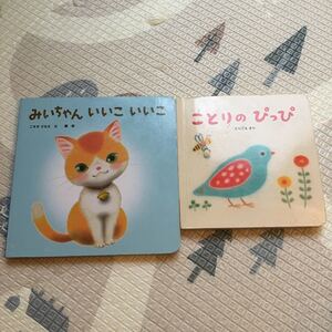 こどもチャレンジ 絵本 赤ちゃん絵本 知育絵本 こどもちゃれんじ