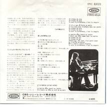 Michel Polnareff ミッシェル・ポルナレフ 「哀しみの終わる時／カトリーヌの追想」国内盤EPレコード　サントラ盤_画像3