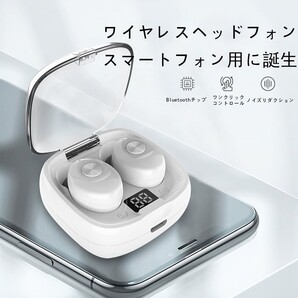 Bluetooth 完全ワイヤレスイヤホン iPhone Android 防水 IPX7 高音質