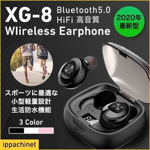 Bluetooth 完全ワイヤレスイヤホン Android iPhone Bluetooth5.0 高音質 イヤホン 防水