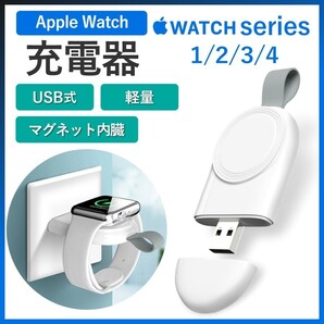 Apple Watch アップルウォッチ ワイヤレス 充電器チャージャー Qiワイヤレス充電器