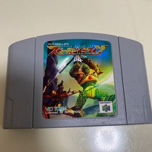 動作確認済 スペースダイナマイツ Nintendo64 ソフト