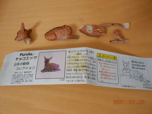 チョコエッグ 日本の動物コレクション 第5弾　136　ホンシュウジカ 仔　未組立　画像現状渡し　フルタ
