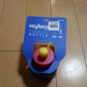 コンパクトボトル
