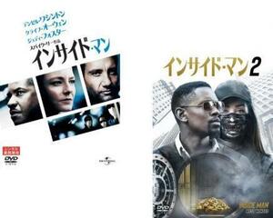 インサイド・マン 全2枚 1、2 レンタル落ち セット 中古 DVD