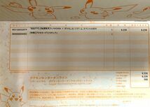 新品 未開封　Yu NAGABA × ポケモンカードゲーム　スペシャルBOX　※プロモカード「ピカチュウ」付き　長場雄　激レア/希少_画像8