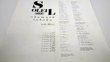 004●岡村孝子 「 SOLEIL 」32FD-7010 CD_画像2