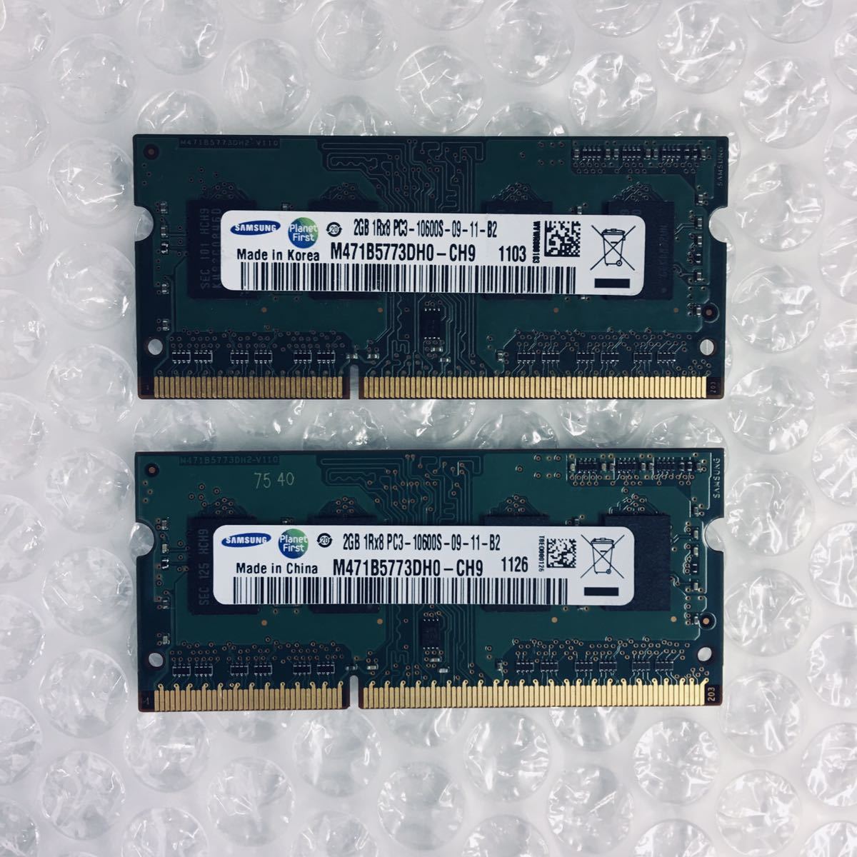 ノートPC メモリー ddr3-4GB-20枚 確認済み 2021 o E - PCパーツ 
