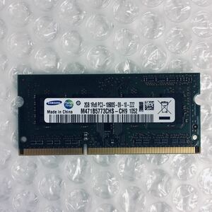 岐阜 即日 送料198円 ★ノート用DDR3メモリ SAMSUNG 2GB (2GB×1枚）1Rx8 PC3-10600S-09-10-ZZZ ★ 動作確認済 RD005