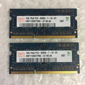  Gifu the same day postage 198 jpy * Note for DDR3 memory hynix 2GB (1GB×2 sheets )DDR3 1Rx8 PC3-8500S-7-10-B1 * operation verification settled RD033