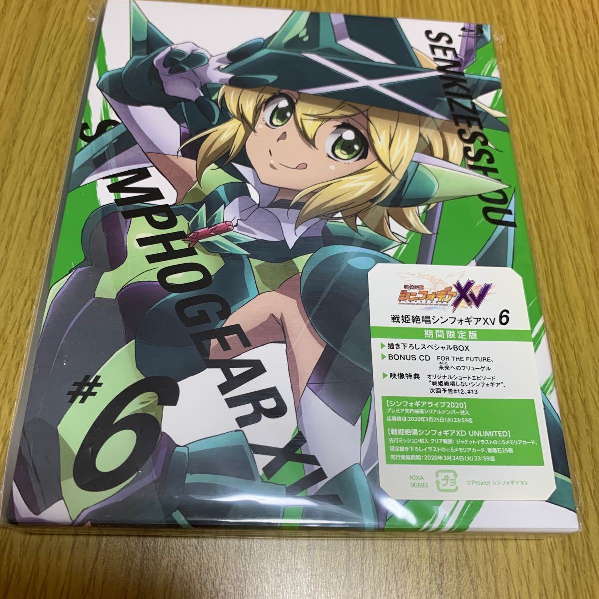 戦姫絶唱シンフォギア全巻+CD(無印〜XVまでとXD) 値引きサービス