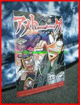 アメトーク ◆　レア　非売品　新黒沢　最強伝説　　プレート　未使用　検索　アニメ　まんが　コミック　ノベルティ　お値打ち品_画像1