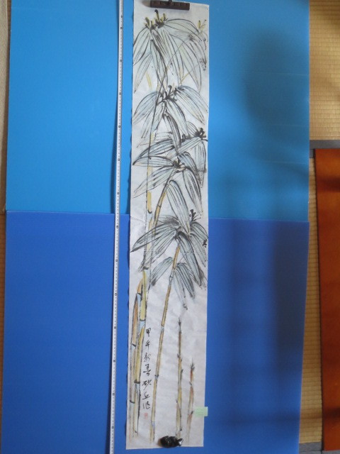 고마츠 사구, 1954년에 제작된 정통 손으로 그린 수묵화 긴메이 대나무, 그림, 일본화, 풍경, 바람과 달