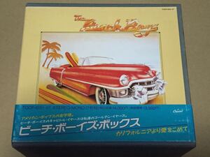 送料込 ビーチ・ボーイズ・ボックス カリフォルニアより愛をこめて CD7枚組 /Beach Boys