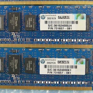 1KAM // 8GB 4枚セット 計32GB DDR3-1866 PC3-14900R Registered RDIMM 1Rx4 HMT41GR7AFR4C-RD 731657-081// HP ProLiant DL360p Gen8 取外の画像4