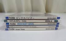 8cmCD　 hide (X JAPAN)　５種類セット_画像8