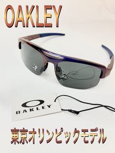 新品 OAKLEY オークリー サングラス 東京オリンピック ジャパンフィット