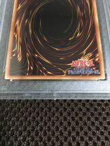 遊戯王 PSA10 現存1枚 Ｓ－Ｆｏｒｃｅ（セキュリティ・フォース） 乱破小夜丸 プリズマティックシークレット PSA表記エラー_画像6