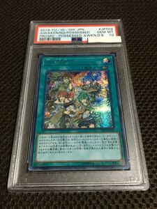 遊戯王 PSA10 現存9枚 憑依覚醒 シークレット