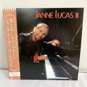 LP ジャンヌ・ルーカス・オーケストラ「愛と哀しみのノクターン　日本作品2曲特別収録! イージーリスニング・ピアノムー