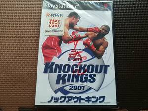 【未開封】PS2　ノックアウトキング2001　　サンプルディスク