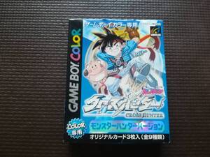 ヤフオク クロスハンター Gb テレビゲーム の中古品 新品 未使用品一覧 ヤフオク クロスハンター Gb テレビゲーム の中古品 新品 未使用品一覧