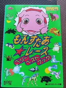 [ used * the first version ].....* race Berry the best book 