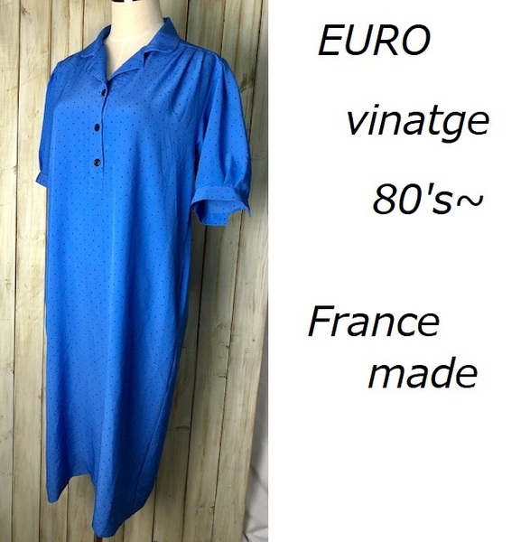 EURO古着 80s~ フランス製 トランプドット柄 ロングワンピース 40 オールド ヨーロッパ古着 ユーロ フレンチヴィンテージ 青 ★105