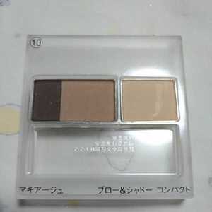 ★新品★資生堂 マキアージュ ブロー&シャドー コンパクト 10 アイブロー 眉 パウダー 化粧持ちパウダー