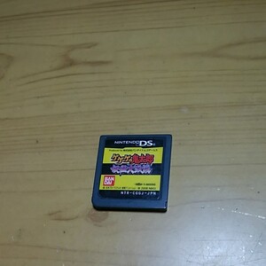 ゲゲゲの鬼太郎 DSソフト