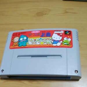 サンリオワールド サンリオ上海