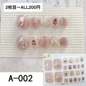 ネイルシール フット ピンク花 波線 A002 2枚目からALL200円