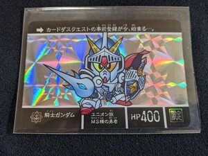 ☆ナイトガンダム　騎士　ガンダム　カードダスクエスト　キラ　非売品　カード☆