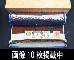  важное нет форма культура состояние подлинный шёлк из Юки ткань Inoue коммерческое предприятие качественный продукт доказательство бумага имеется шелк 100%. в коробке редкий изображение 10 листов размещение средний 