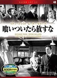 即決!【DVD】『喰いついたら放すな』リチャード・トッド/ピーター・セラーズ/キャロル・ホワイト 希少!! 同梱歓迎♪