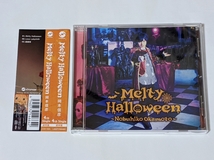 岡本信彦『Melty Halloween』4th Single_画像1