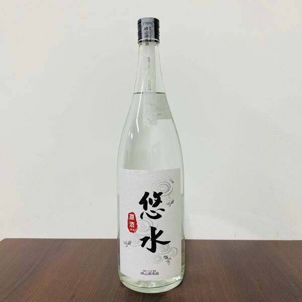 崎山酒造廠 入手困難な泡盛 原酒 悠水 アルコール55度 1800ml